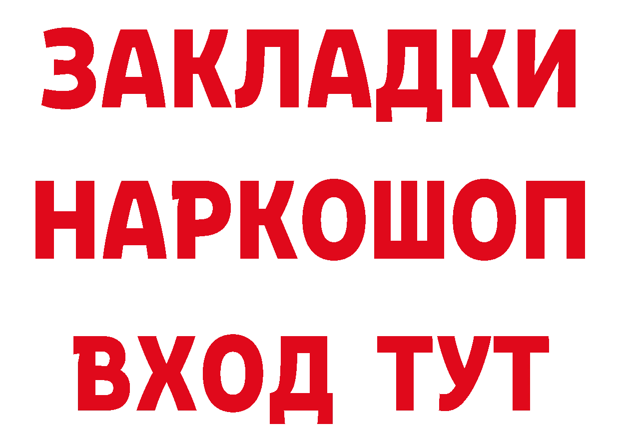 Виды наркоты это официальный сайт Комсомольск-на-Амуре