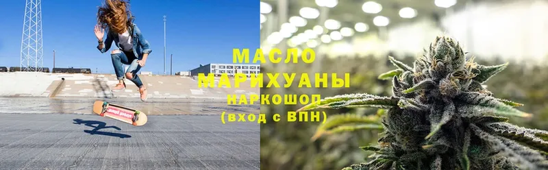 Дистиллят ТГК Wax  Комсомольск-на-Амуре 